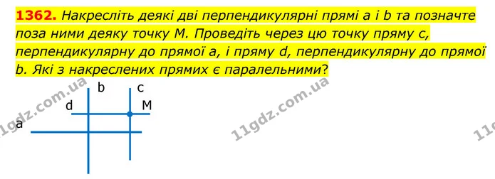 1362. Накресліть деякі дві перпендикулярні прямі а і b та позначте поза ними деяку точку М. Проведіть через цю точку пряму с — ГДЗ Математика 6 клас Кравчук 2023