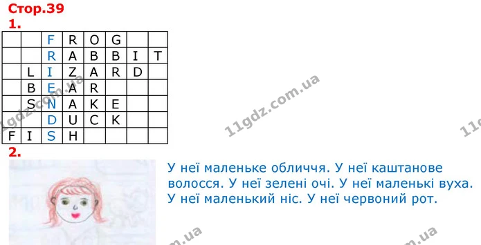 1. — ГДЗ Робочий зошит Англійська мова 2 клас Косован (Мітчелл)
