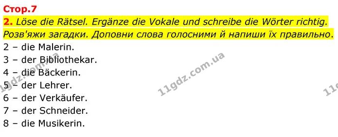 Стор. 7 — 2 — ГДЗ Робочий зошит Німецька мова 6 клас Гоголєва — ГДЗ Робочий зошит Німецька мова 6 клас Гоголєва