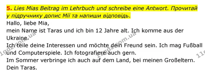 5. Lies Mias Beitrag im Lehrbuch und schreibe eine Antwort. Прочитай у підручнику допис Мії та напиши відповідь. — ГДЗ Робочий зошит Німецька мова 6 клас Гоголєва