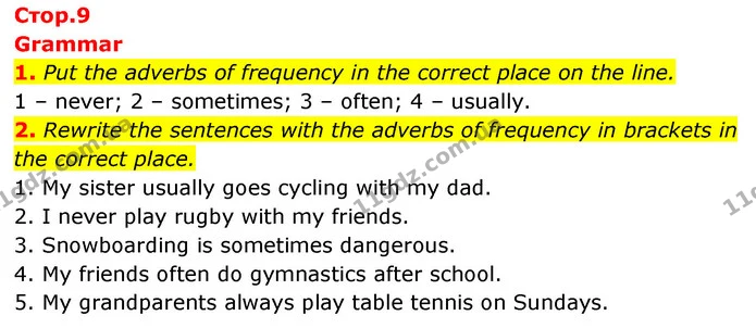 1. Put the adverbs of frequency in the correct place on the line. — ГДЗ робочий зошит Англійська мова 6 клас Prepare