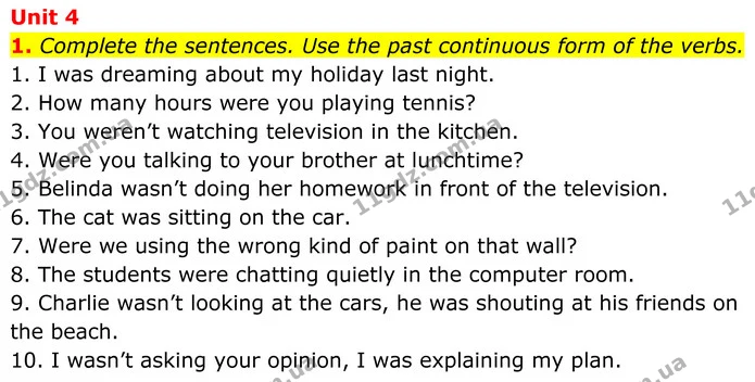1. Complete the sentences. Use the past continuous form of the verbs. — ГДЗ Англійська мова 8 клас Стайрінг (Prepare)