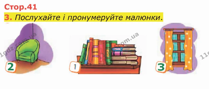 3. Послухайте і пронумеруйте малюнки. — ГДЗ Німецька мова 4 клас Сотникова