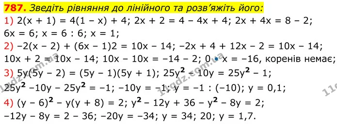 787. Зведіть рівняння до лінійного та розв’яжіть його: — ГДЗ Алгебра 7 клас Тарасенкова 2024