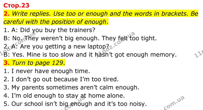 2. Write replies. Use too or enough and the words in brackets. Be careful with the position of enough. — ГДЗ Англійська мова 8 клас Стайрінг (Prepare)