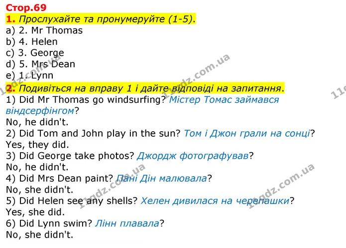 1. Прослухайте та пронумеруйте (1-5). — ГДЗ Робочий зошит Англійська мова 3 клас Мітчелл