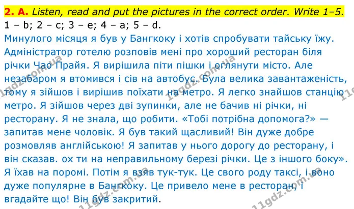 2. A. Listen, read and put the pictures in the correct order. Write 1–5. — ГДЗ Англійська мова 6 клас Мітчелл