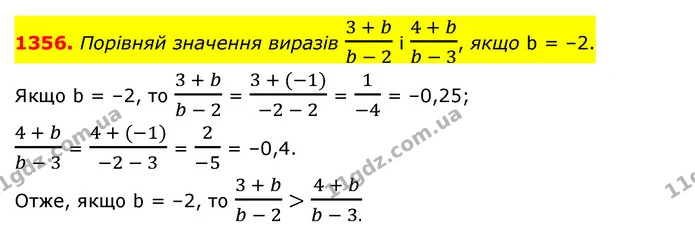 1356. Порівняй значення виразів 3 + bb - 2 і 4 + bb - 3, якщо b = –2. — ГДЗ Математика 6 клас Істер 2023 1-2 ч.