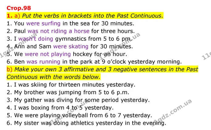 1. a) Put the verbs in brackets into the Past Continuous. — ГДЗ Англійська мова 6 клас Карпюк 2023