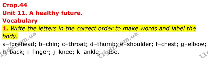1. Write the letters in the correct order to make words and label the body. — ГДЗ робочий зошит Англійська мова 8 клас Гарет Джонс 2025