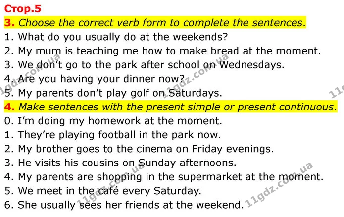 3. Choose the correct verb form to complete the sentences. — ГДЗ робочий зошит Англійська мова 7 клас Prepare