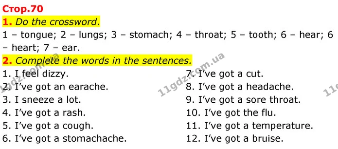 1. Do the crossword. — ГДЗ Робочий зошит Англійська мова 7 клас Карпюк
