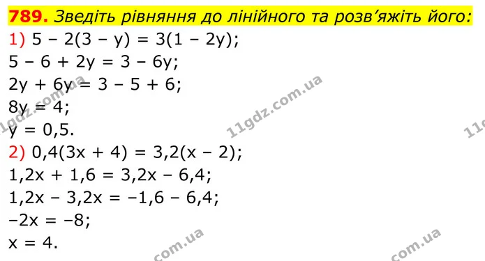 789. Зведіть рівняння до лінійного та розв’яжіть його: — ГДЗ Алгебра 7 клас Тарасенкова 2024
