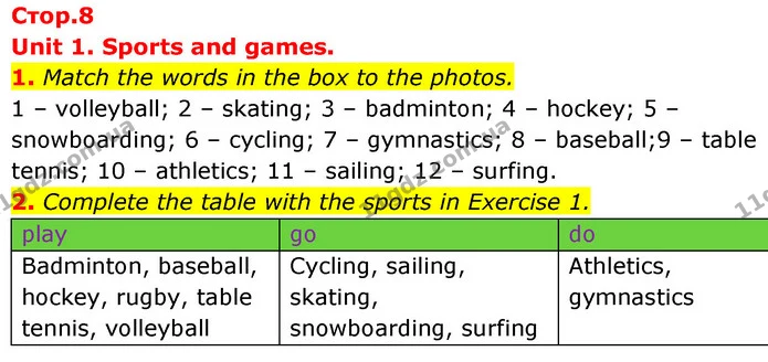 1. Match the words in the box to the photos. — ГДЗ робочий зошит Англійська мова 6 клас Prepare