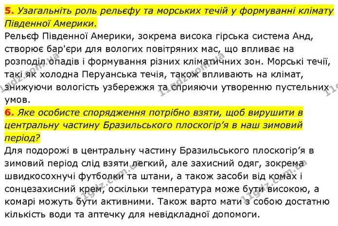 5. Узагальніть роль рельєфу та морських течій у формуванні клімату Південної Америки. — ГДЗ Географія 7 клас Гільберг