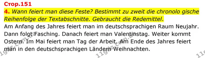 4. Wann feiert man diese Feste? Bestimmt zu zweit die chronolo gische Reihenfolge der Textabschnitte. Gebraucht die Redemittel. — ГДЗ Німецька мова 10 клас Сотникова 2018