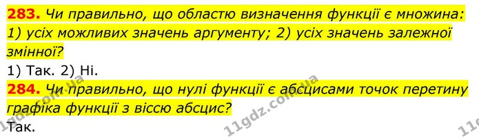 283. Чи правильно, що областю визначення функції є множина: — ГДЗ Алгебра 9 клас Тарасенкова