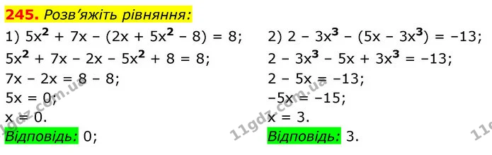 245. Розв’яжіть рівняння: — ГДЗ Алгебра 7 клас Істер 2020