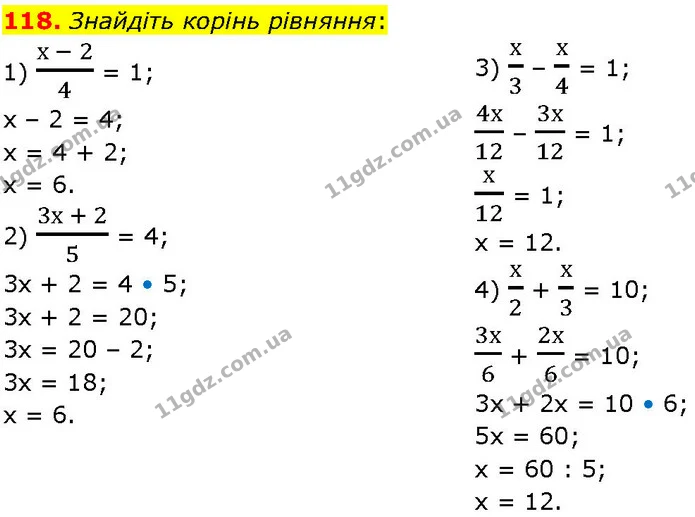 118. Знайдіть корінь рівняння: — ГДЗ Алгебра 7 клас Істер 2024