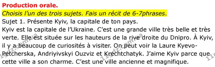 Стор. 183 — 3 — ГДЗ Французька мова 7 клас Чумак — ГДЗ Французька мова 7 клас Чумак