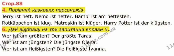 4. Порівняй казкових персонажів. — ГДЗ Німецька мова 3 клас Сотникова