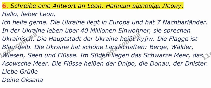 6. Schreibe eine Antwort an Leon. Напиши відповідь Леону. — ГДЗ Німецька мова 5 клас Сотникова (1 рік)