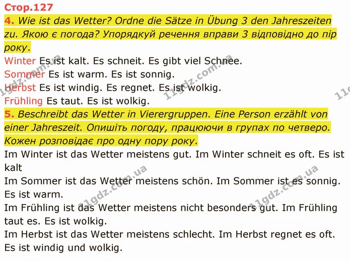 4. Wie ist das Wetter? Ordne die Sätze in Übung 3 den Jahreszeiten zu. Якою є погода? Упорядкуй речення вправи 3 відповідно до пір — ГДЗ Німецька мова 5 клас Сотникова (1 рік)