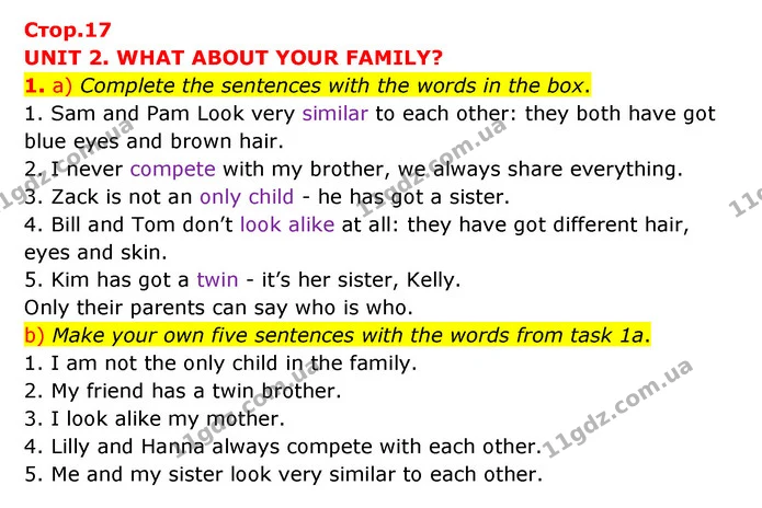 1. a) Complete the sentences with the words in the box. — ГДЗ Робочий зошит Англійська мова 5 клас Карпюк