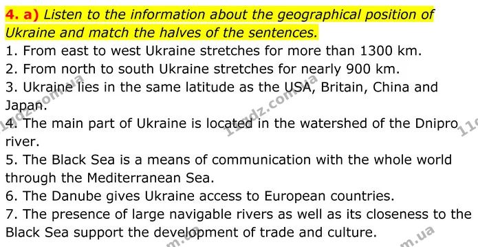 4. a) Listen to the information about the geographical position of Ukraine and match the halves of the sentences. — ГДЗ Англійська мова 8 клас Карпюк 2025