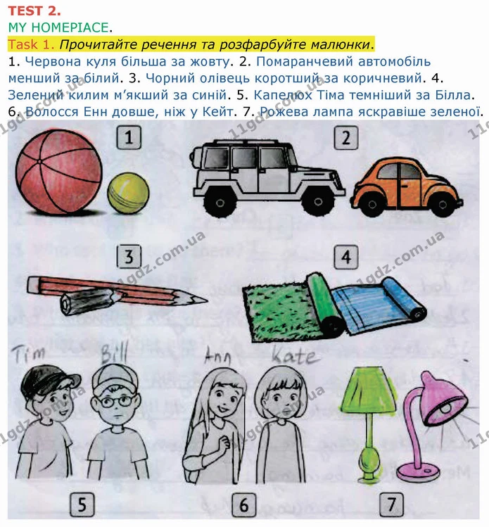 Test.2 (1) — ГДЗ Робочий зошит Англійська мова 4 клас Карпюк — ГДЗ Робочий зошит Англійська мова 4 клас Карпюк