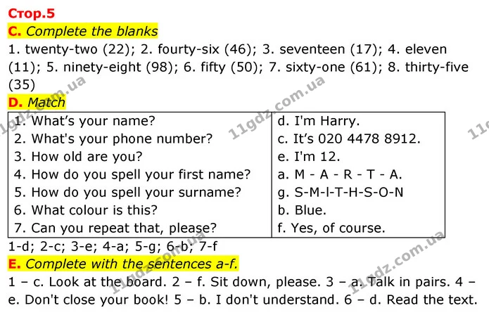 C. Complete the blanks — ГДЗ зошит Англійська мова 5 клас Мітчелл