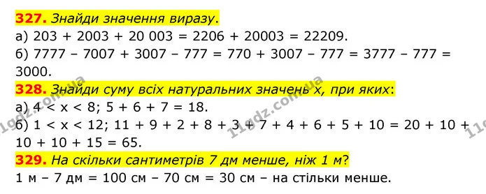 327. Знайди значення виразу. — ГДЗ Математика 5 клас Бевз