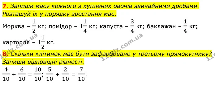 ГДЗ Математика 6 клас Бевз 1-2 ч. — ГДЗ Математика 6 клас Бевз 1-2 ч.