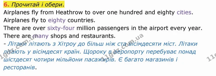 6. Прочитай і обери. — ГДЗ Англійська мова 4 клас Карпюк НУШ