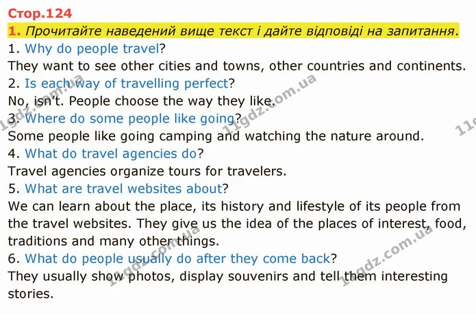 1. Прочитайте наведений вище текст і дайте відповіді на запитання. — ГДЗ Англійська мова 5 клас Карпюк 2022