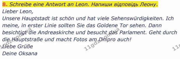 8. Schreibe eine Antwort an Leon. Напиши відповідь Леонy. — ГДЗ Німецька мова 5 клас Сотникова (1 рік)