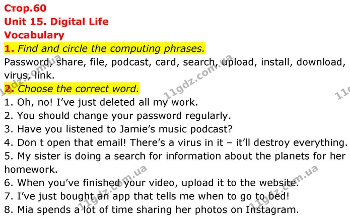 1. Find and circle the computing phrases. — ГДЗ робочий зошит Англійська мова 8 клас Гарет Джонс 2025