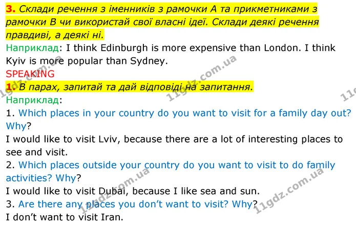 3. Склади речення з іменників з рамочки А та прикметниками з рамочки В чи використай свої власні ідеї. Склади деякі речення правдиві, а — ГДЗ Англійська мова 5 клас Коста Джоанна
