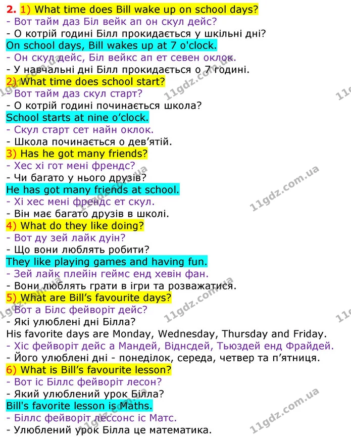 2. 1) What time does Bill wake up on school days? — ГДЗ Англійська мова 3 клас Карпюк