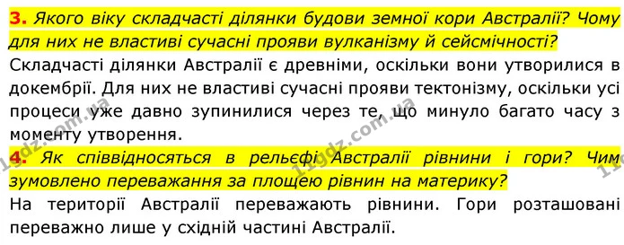 3. Якого віку складчасті ділянки будови земної кори Австралії? Чому для них не властиві сучасні прояви вулканізму й сейсмічності? — ГДЗ Географія 7 клас Безуглий