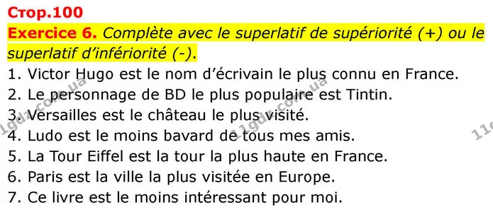 Exercice 6. Complète avec le superlatif de supériorité (+) ou le superlatif d’infériorité (-). — ГДЗ Французька мова 7 клас Чумак