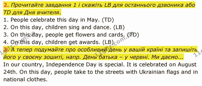 2. Прочитайте завдання 1 і скажіть LB для останнього дзвоника або TD для Дня вчителя. — ГДЗ Англійська мова 4 клас Мітчелл 2026