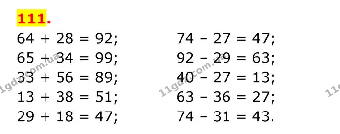ГДЗ Математика 3 клас Будна 1-2 ч. — ГДЗ Математика 3 клас Будна 1-2 ч.