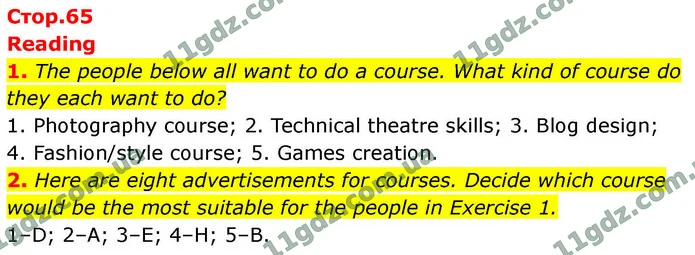 1. The people below all want to do a course. What kind of course do they each want to do? — ГДЗ Зошит Англійська мова 9 клас Чілтон Prepare 9