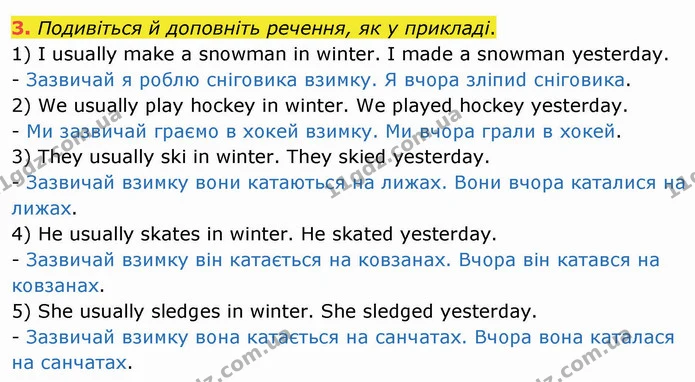3. Подивіться й доповніть речення, як у прикладі. — ГДЗ Робочий зошит Англійська мова 4 клас Карпюк