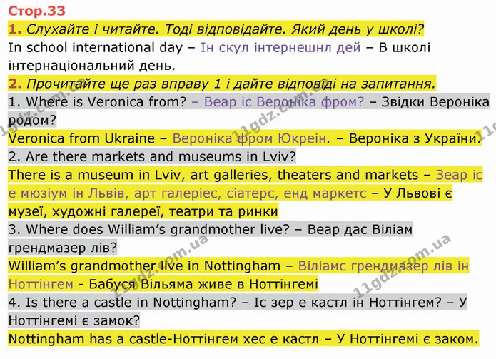 1. Слухайте і читайте. Тоді відповідайте. Який день у школі? — ГДЗ Англійська мова 4 клас Мітчелл 2026