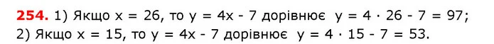 ГДЗ математика 5 клас Мерзляк 2018 — ГДЗ математика 5 клас Мерзляк 2018