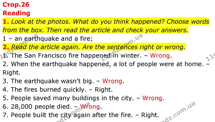 1. Look at the photos. What do you think happened? Choose words from the box. Then read the article and check your answers. — ГДЗ робочий зошит Англійська мова 6 клас Prepare