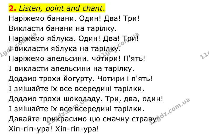 2. Listen, point and chant. Наріжемо банани. Один! Два! Три! — ГДЗ Англійська мова 3 клас Губарєва