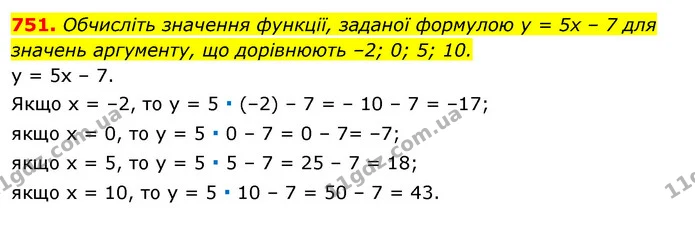 751. Обчисліть значення функції, заданої формулою у = 5х – 7 для значень аргументу, що дорівнюють –2; 0; 5; 10. — ГДЗ Алгебра 7 клас Істер 2020